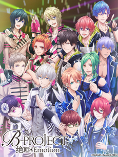 B-PROJECT~绝顶*Emotion~