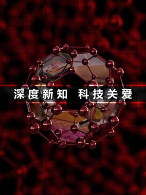 深度新知:科技关爱