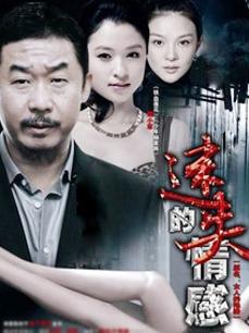 迷失的情感