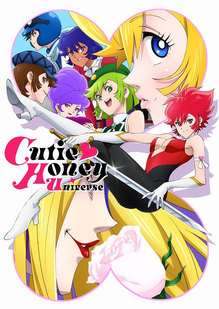 甜心战士Universe