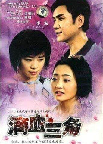 无情的爱
