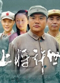 上将许世友