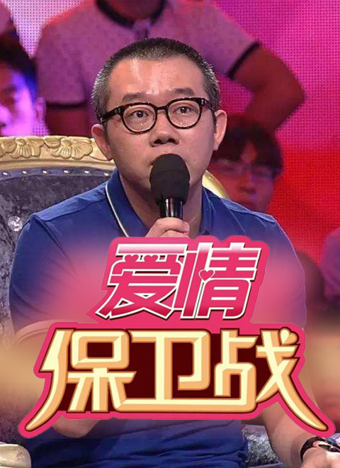 跨时代战书
