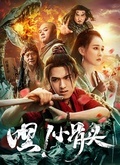 嘿!小骨头