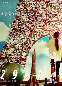 29 1(粤语)