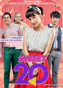 重返20岁(2017)