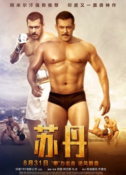 苏丹(普通话)