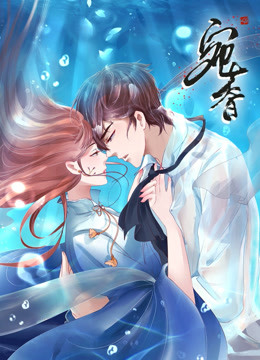 宛香 第一季